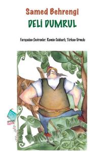 Deli Dumrul